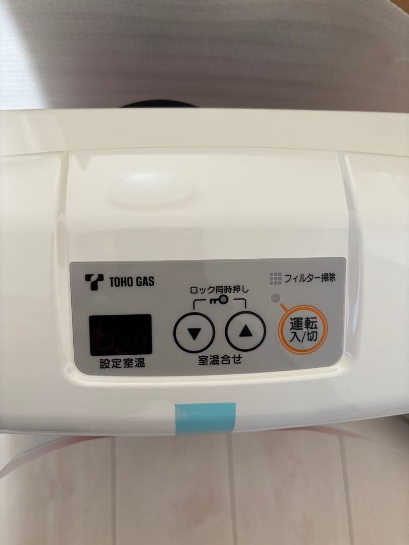 TOHO GAS ガスファンヒーター RC-41FHB 都市ガス用　ガスコード付