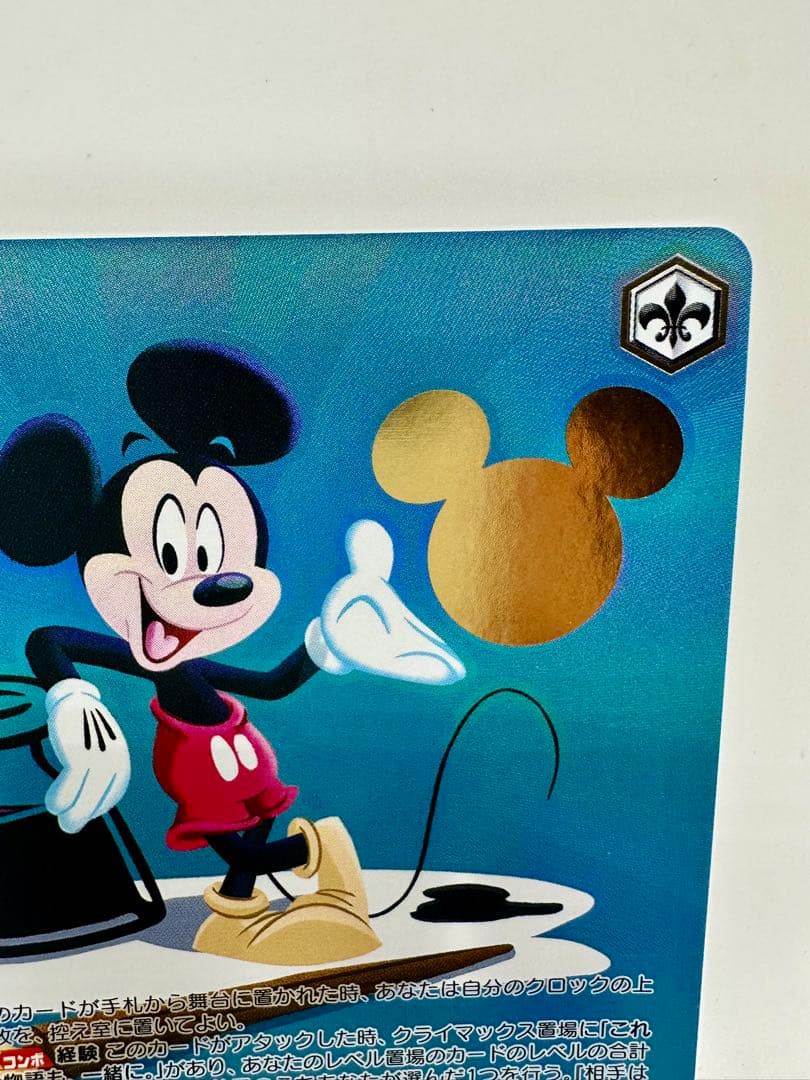 【新品・未使用】ヴァイスシュヴァルツ SSP ミッキーマウス(箔押し入り)