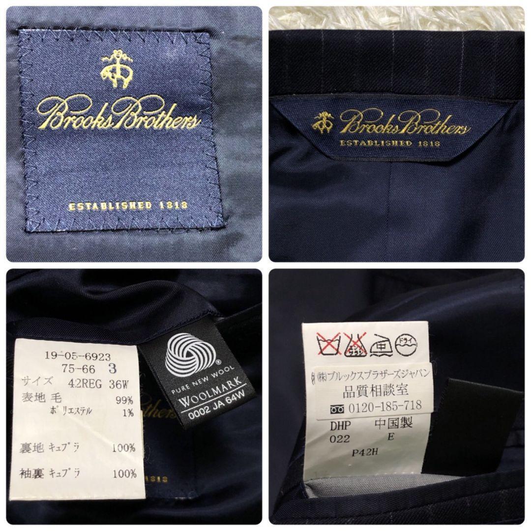 【極美品】ブルックスブラザーズ ダブルブレスト ジャケット 紺 ストライプ