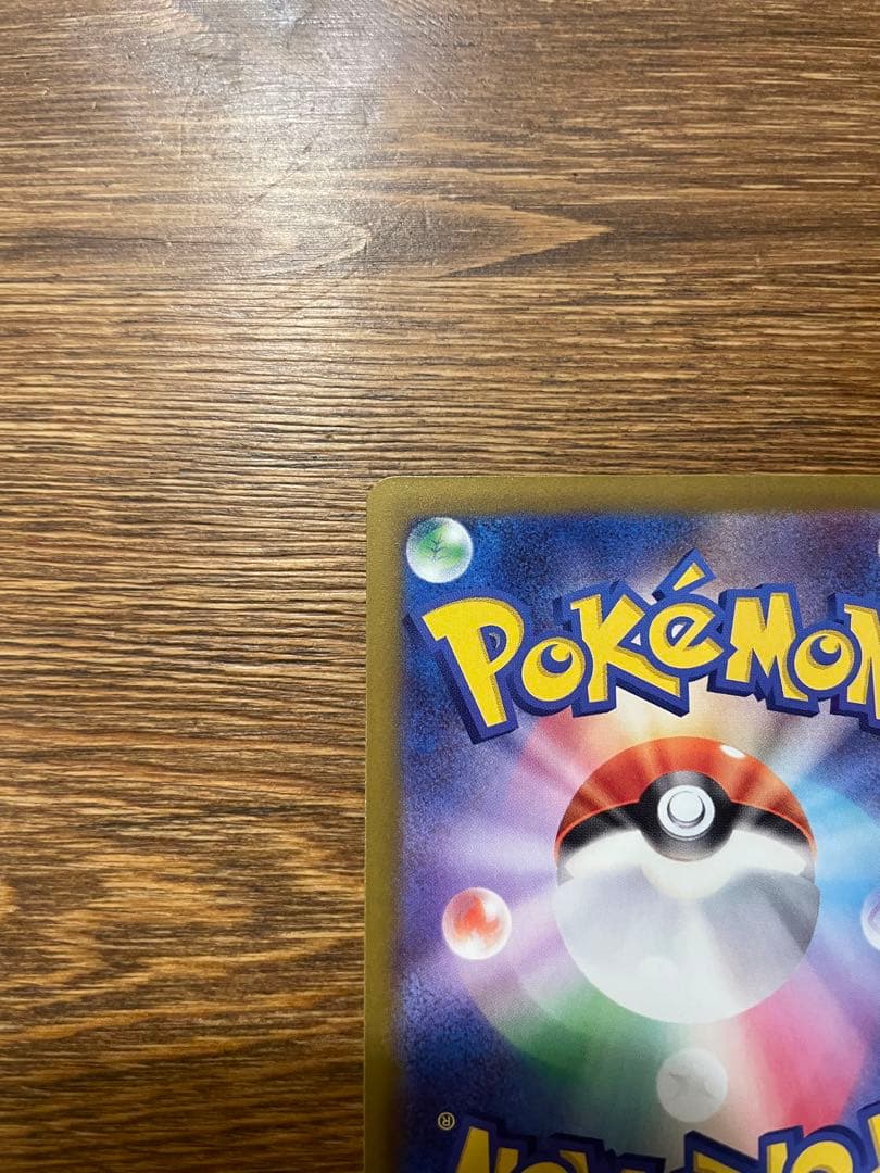 ロケット団のミュウツーEX MEGAドリーム　メガドリーム