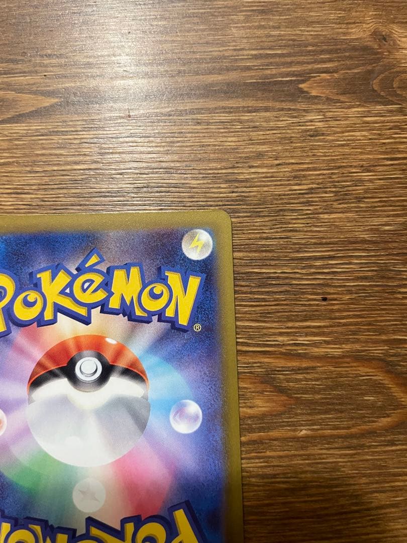 ロケット団のミュウツーEX MEGAドリーム　メガドリーム