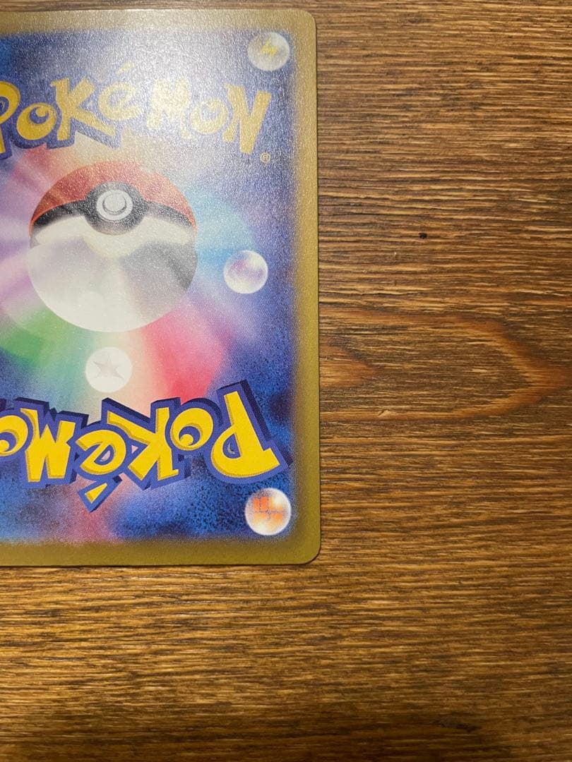 ロケット団のミュウツーEX MEGAドリーム　メガドリーム