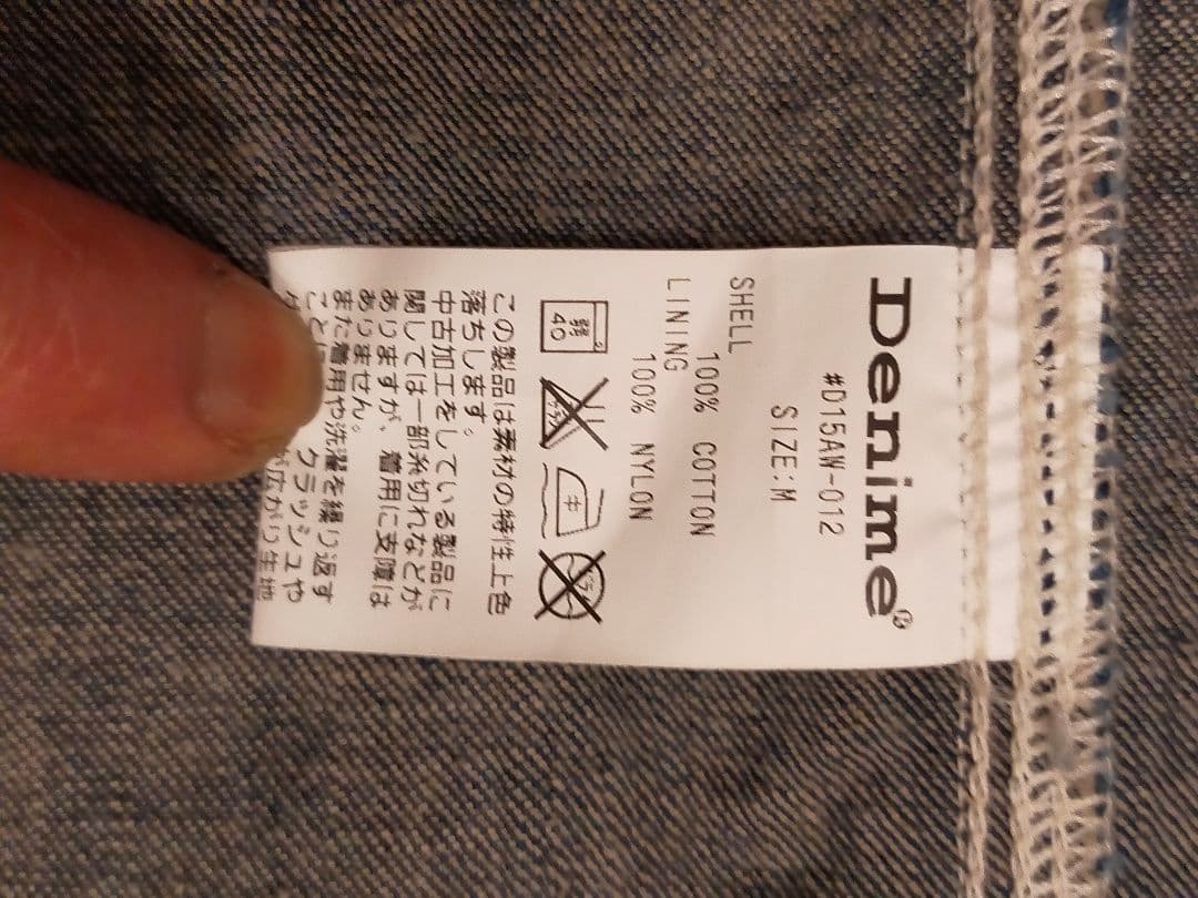 DENIME デニムカバーオール Mサイズ