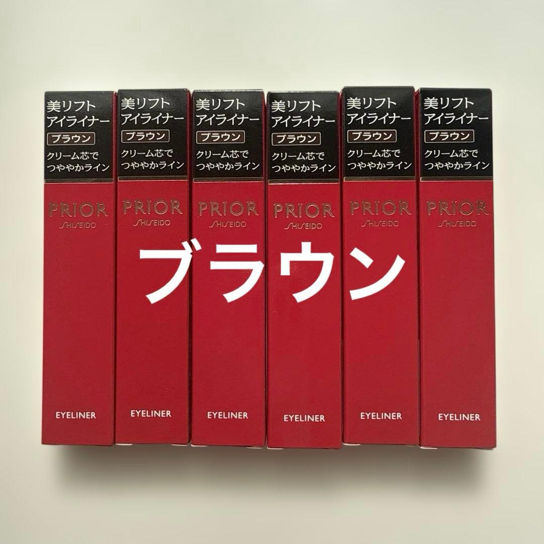 プリオール 美リフトアイライナー ブラウン