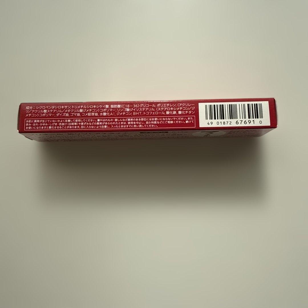 プリオール 美リフトアイライナー ブラウン