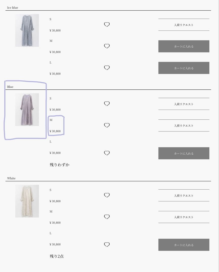 ne Quittez pas ゴールド箔プリントアラベスク柄　パープル　ヌキテパ