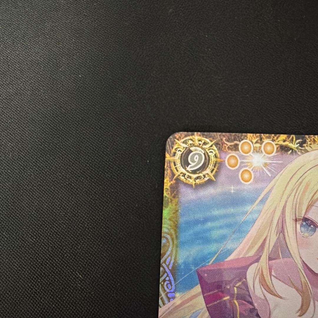 [白黒幻奏]レイ・オーバ(SECRET)