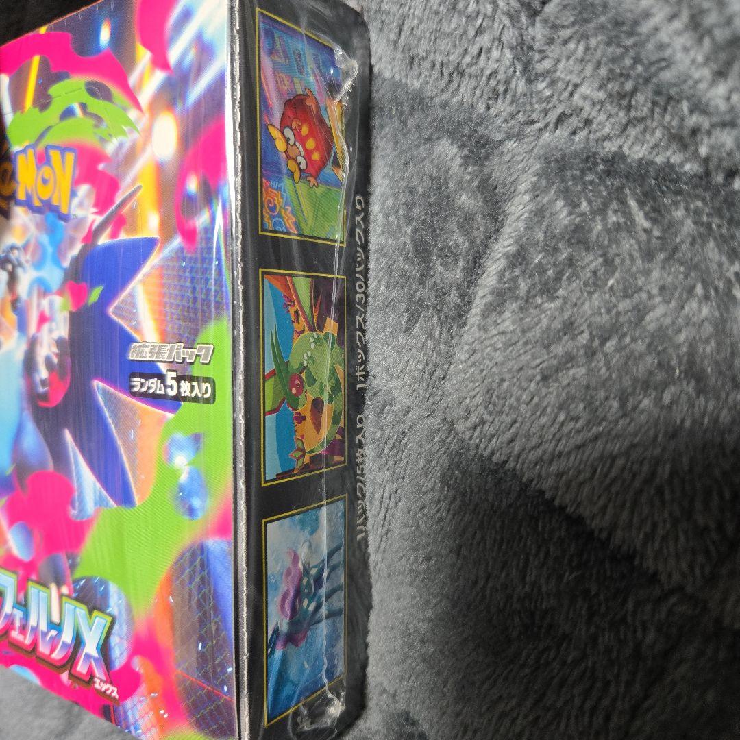 インフェルノXbox シュリンク付き