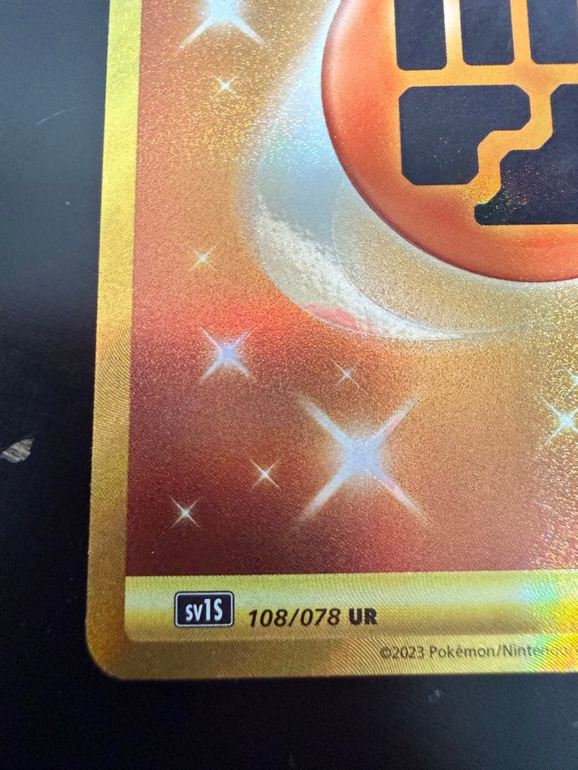 【新品】ポケモンカード　基本闘エネルギー