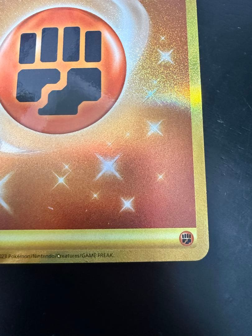 【新品】ポケモンカード　基本闘エネルギー