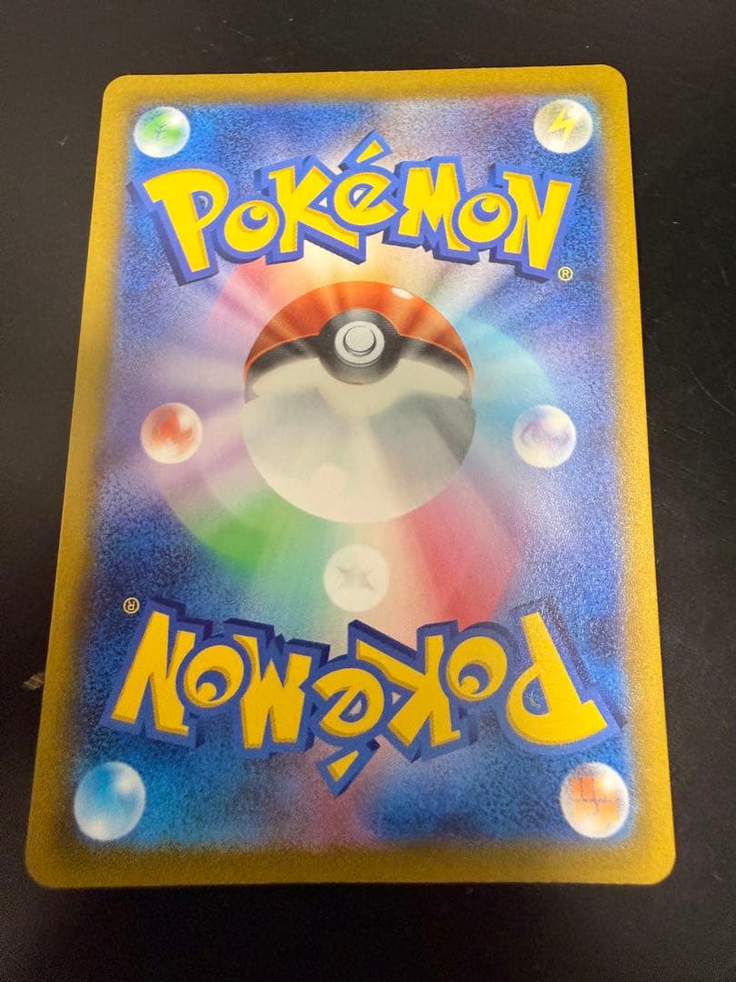 【新品】ポケモンカード　基本闘エネルギー