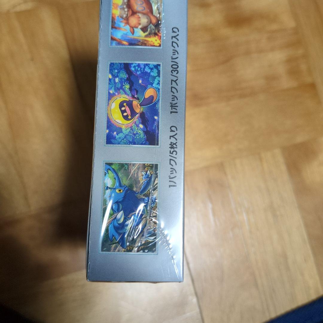 ポケモンカードゲーム クレイバースト