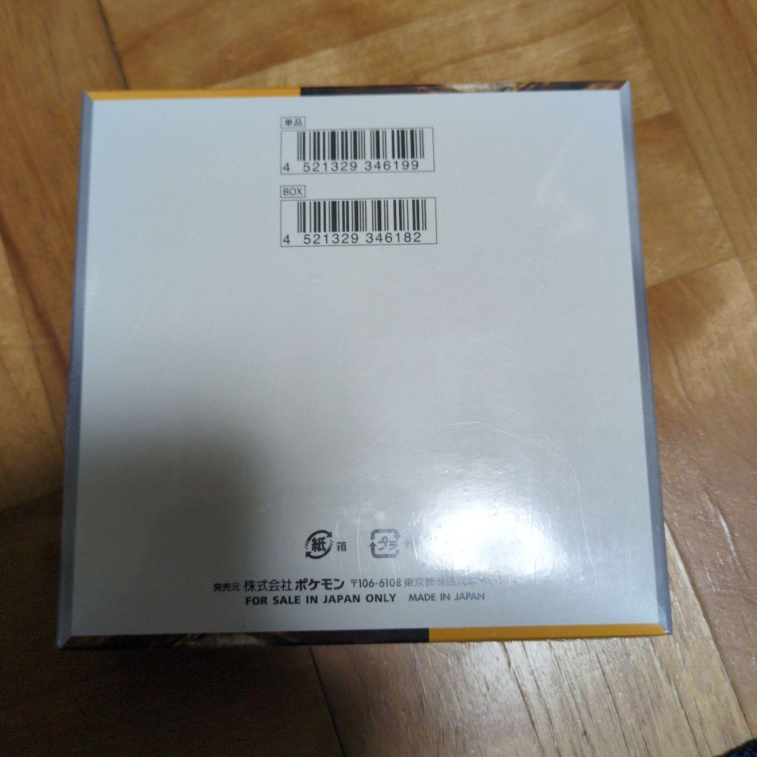 ポケモンカードゲーム クレイバースト