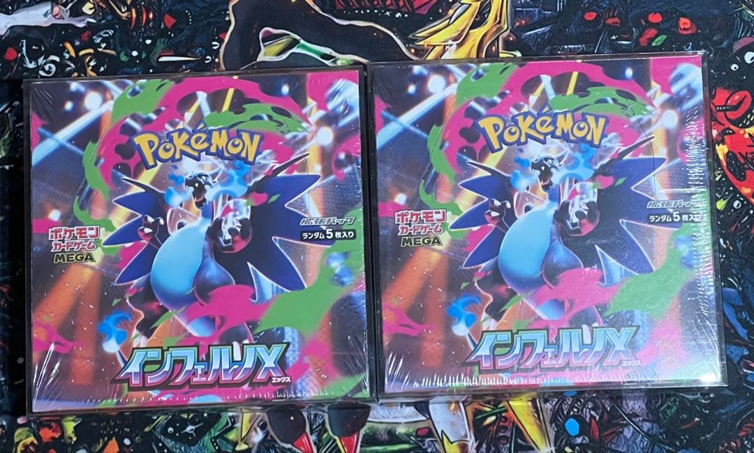 ポケモンカード インフェルノX 2BOX 未開封 シュリンク付き