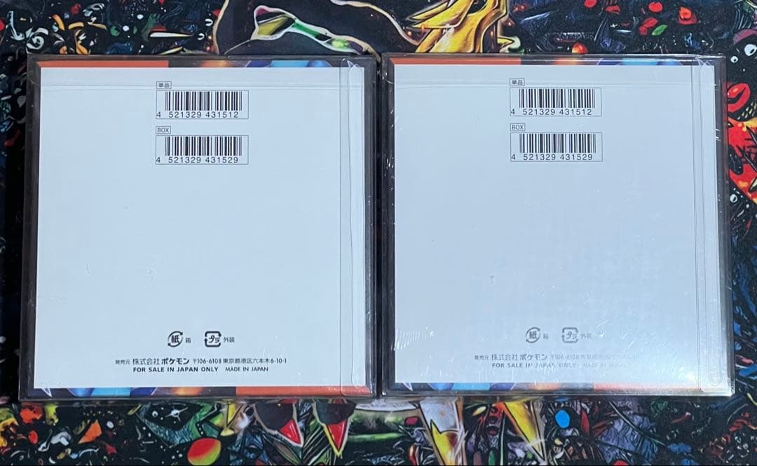 ポケモンカード インフェルノX 2BOX 未開封 シュリンク付き