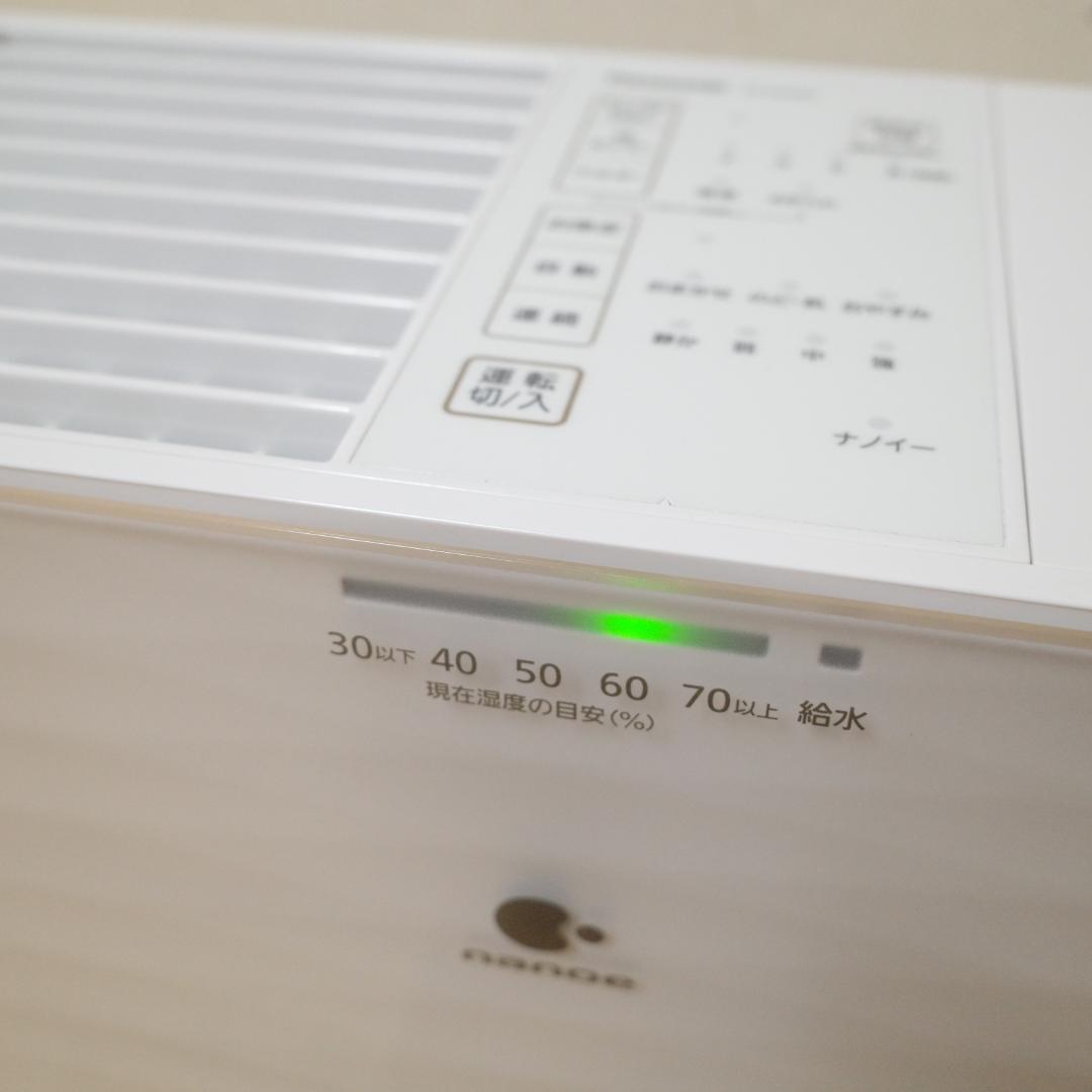 FE-KXU07-W パナソニック 気化式加湿器