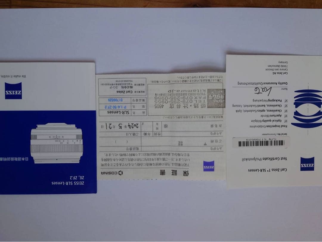 レンズ(単焦点) Zeiss Planar T* 50mm F1.4 ZF.2