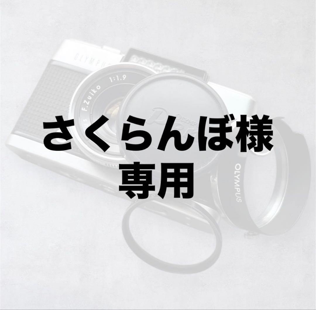 (美品)オリンパスpen D ハーフフィルムカメラ