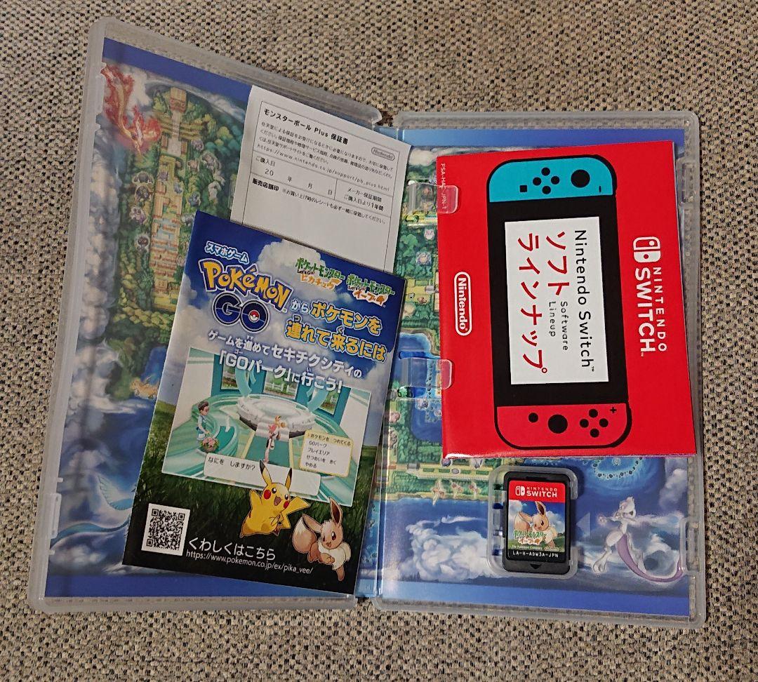 ポケットモンスター Let's Go!イーブイ モンスターボール Plusセット