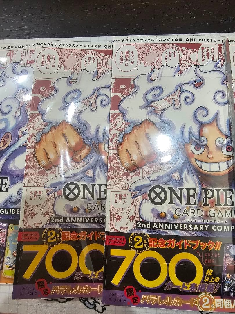 ワンピース　コンプリートガイド　2nd　4冊　プロモ付き　未開封