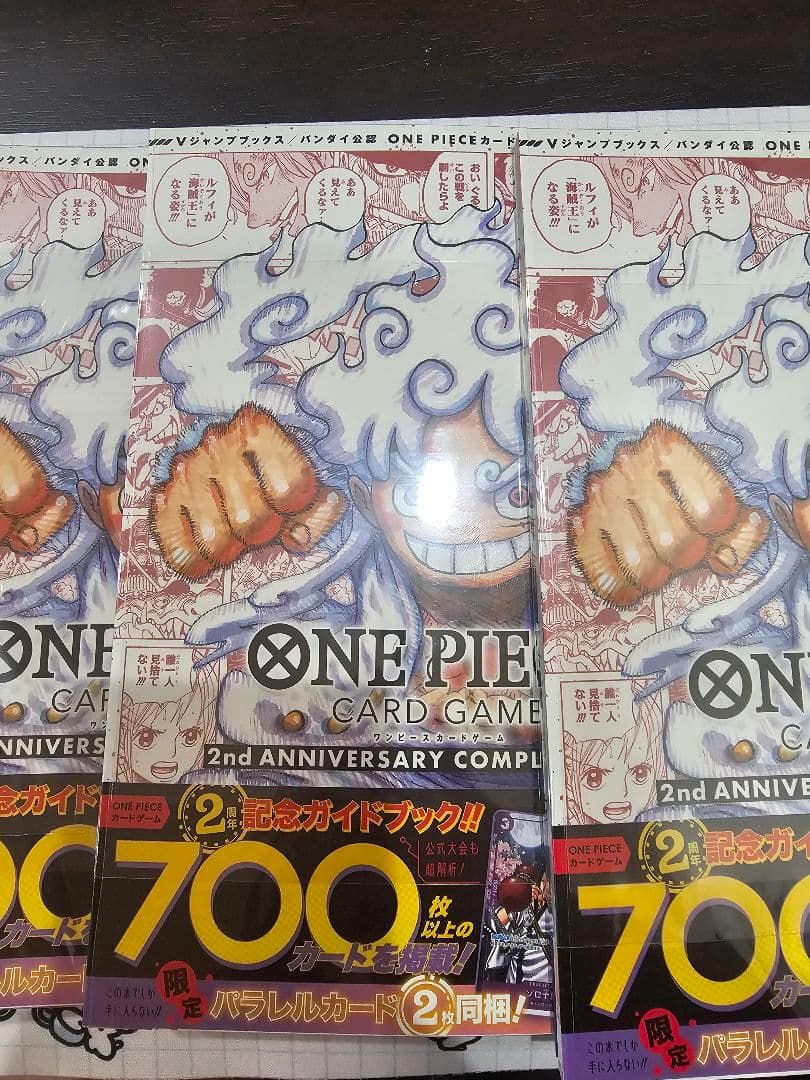 ワンピース　コンプリートガイド　2nd　4冊　プロモ付き　未開封