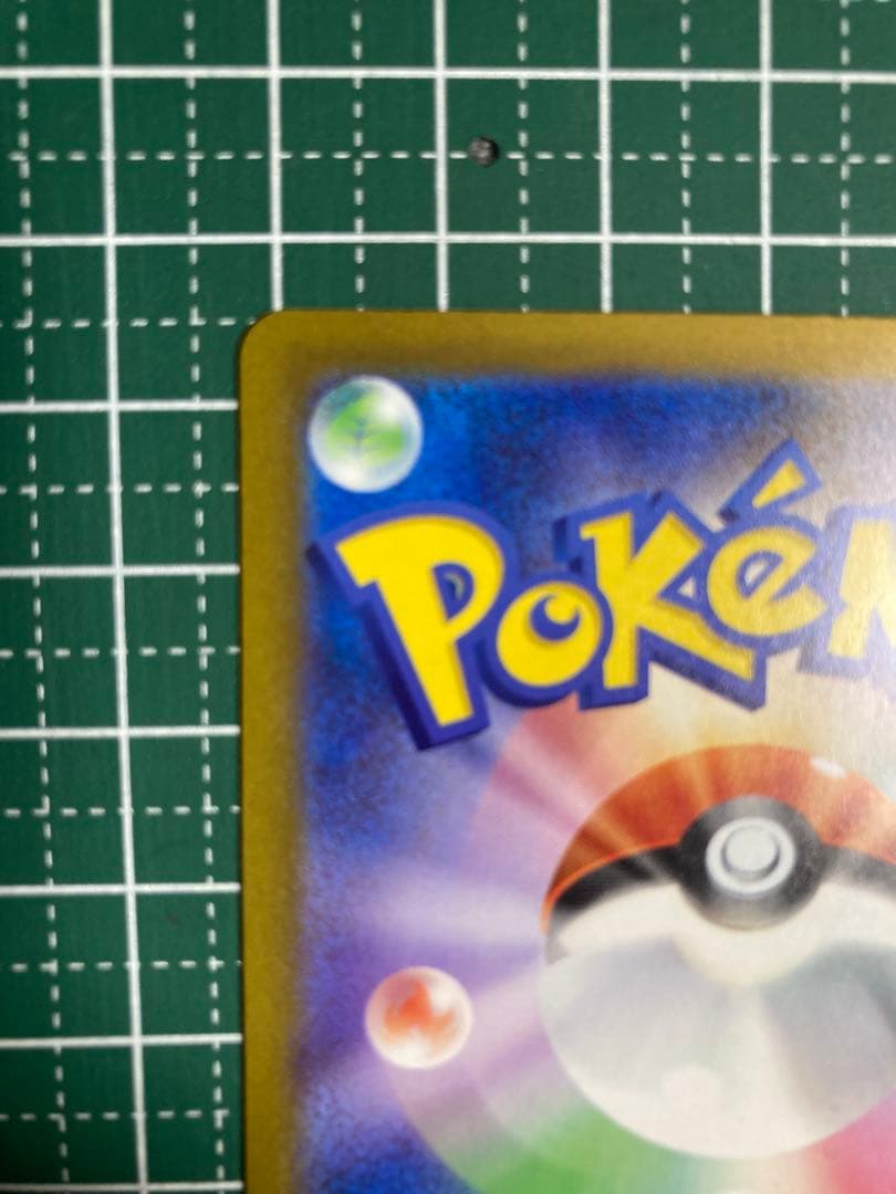 【ポケモンカード】メガゲンガーex SAR 1枚