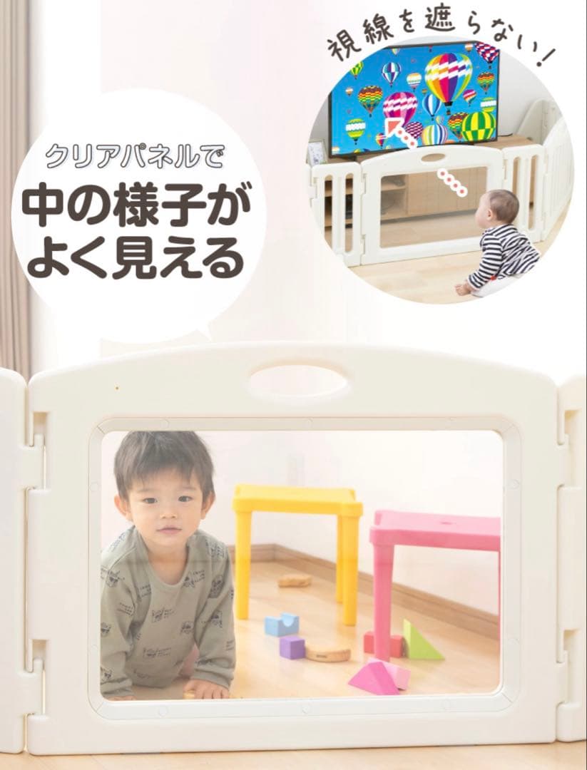 日本育児 キッズパーテーション ベビーゲート 拡張パーツ付き