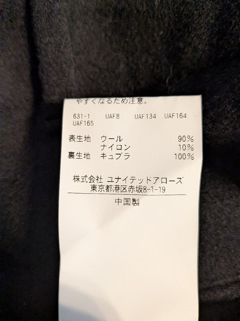 Steven alan ウール ツープリーツ スラックス BOLD ブラック M