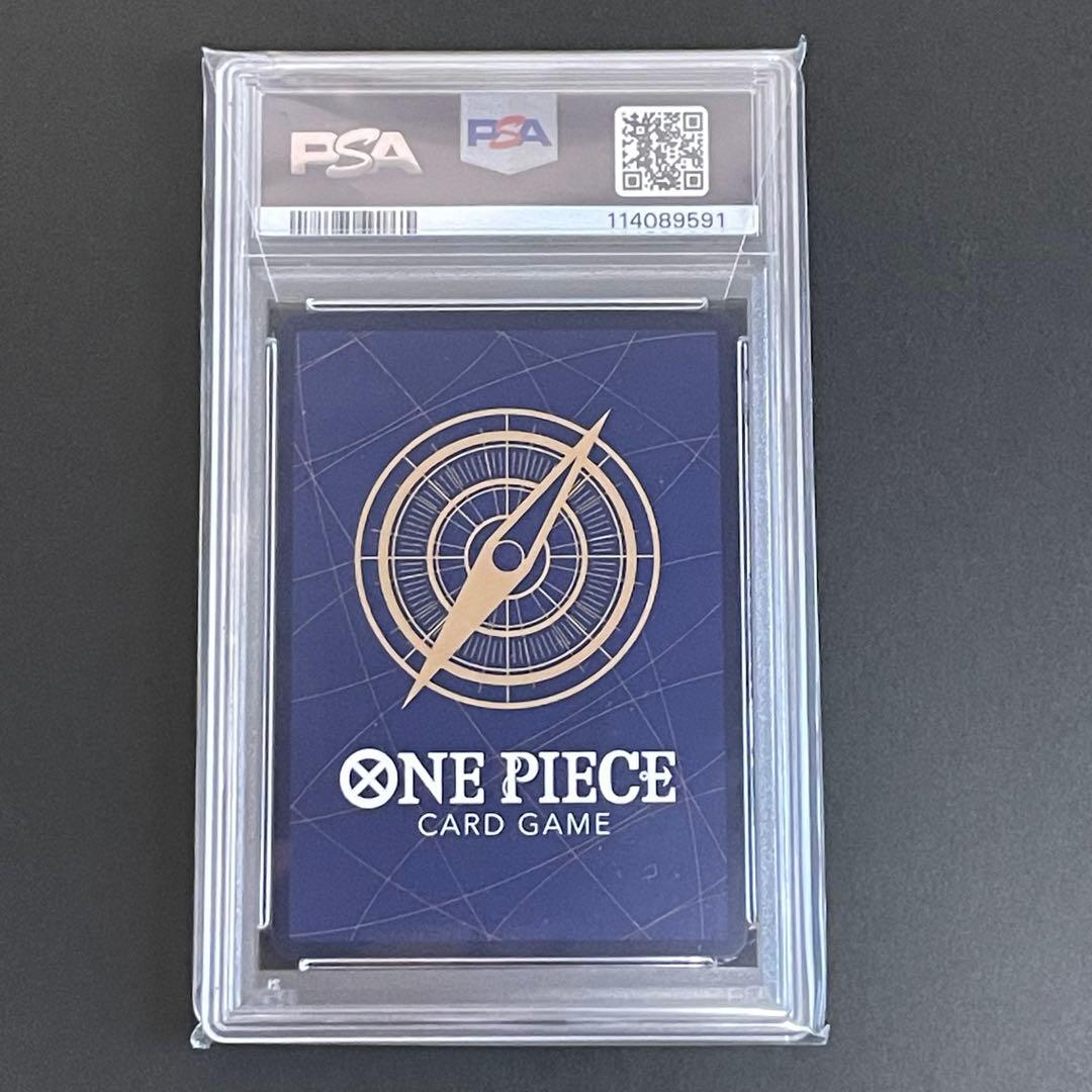 【PSA10】しらほし SR-SPC ワンピースカード