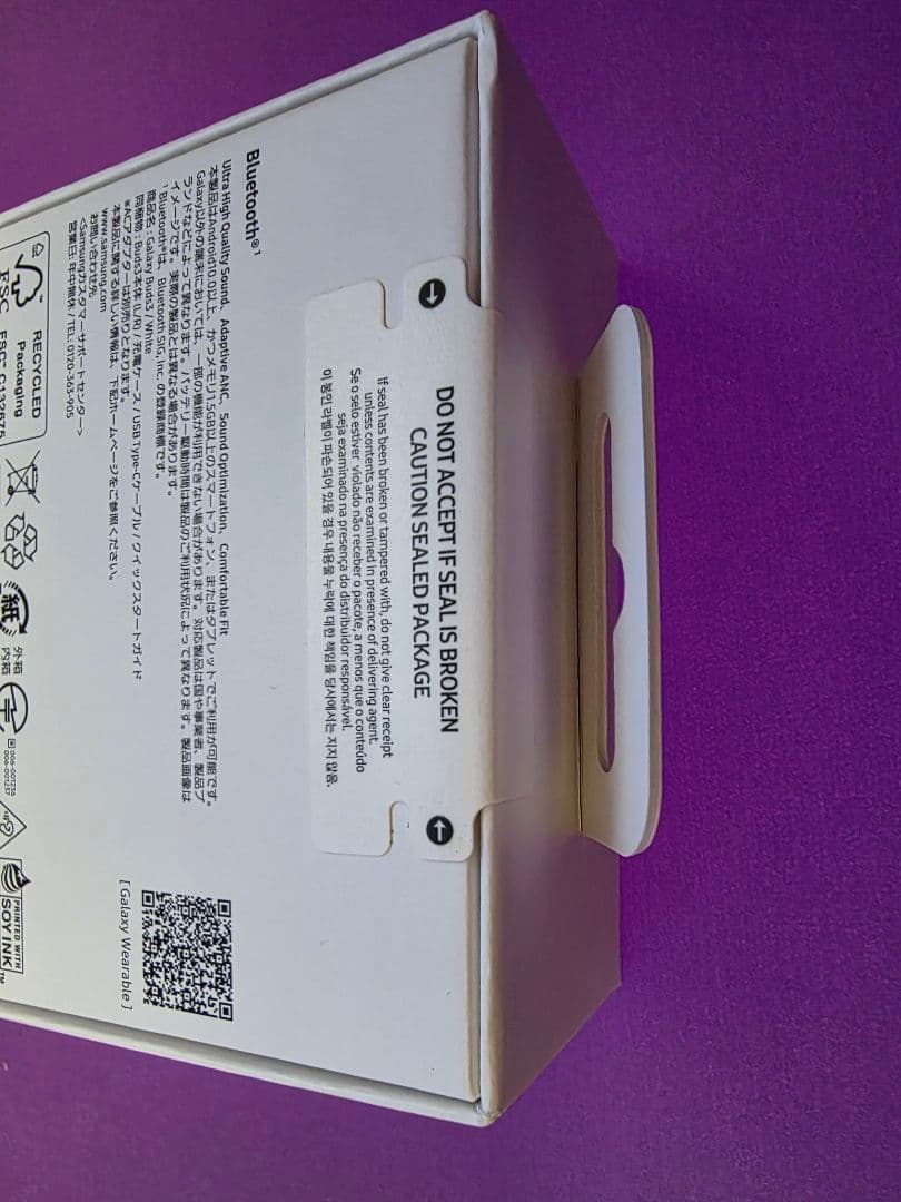 Samsung Galaxy Buds3　未開封　ホワイト