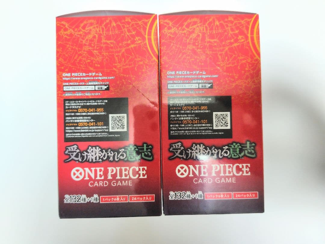 ワンピースカード　受け継がれる意志　テープ付き未開封　2BOX