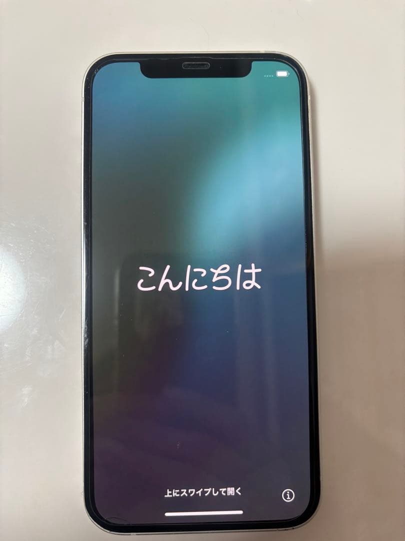 Apple iPhone 12 本体 SIMフリー　箱/充電ケーブル付き