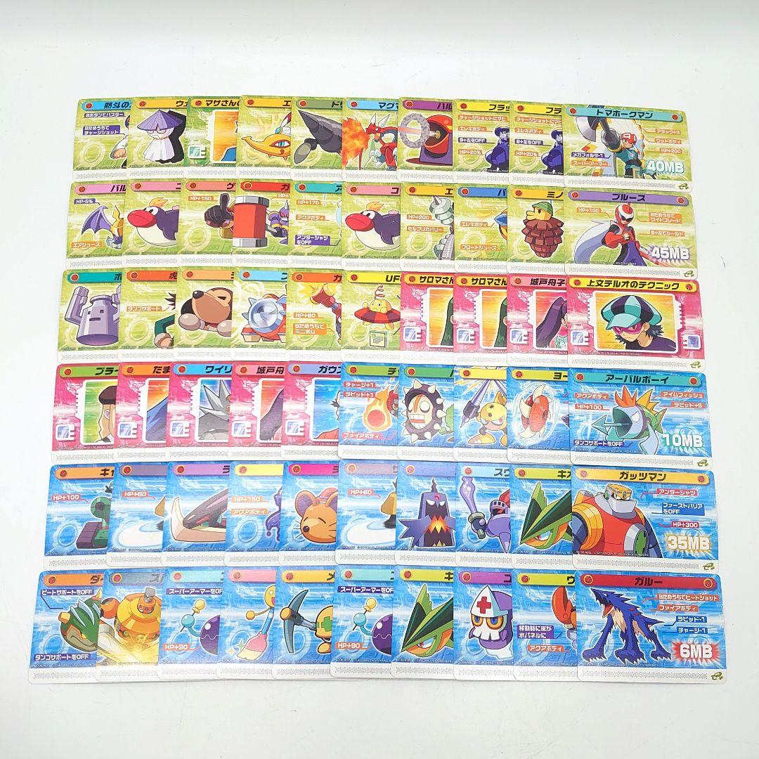 ロックマンエグゼ5 改造カード eカード まとめ売り