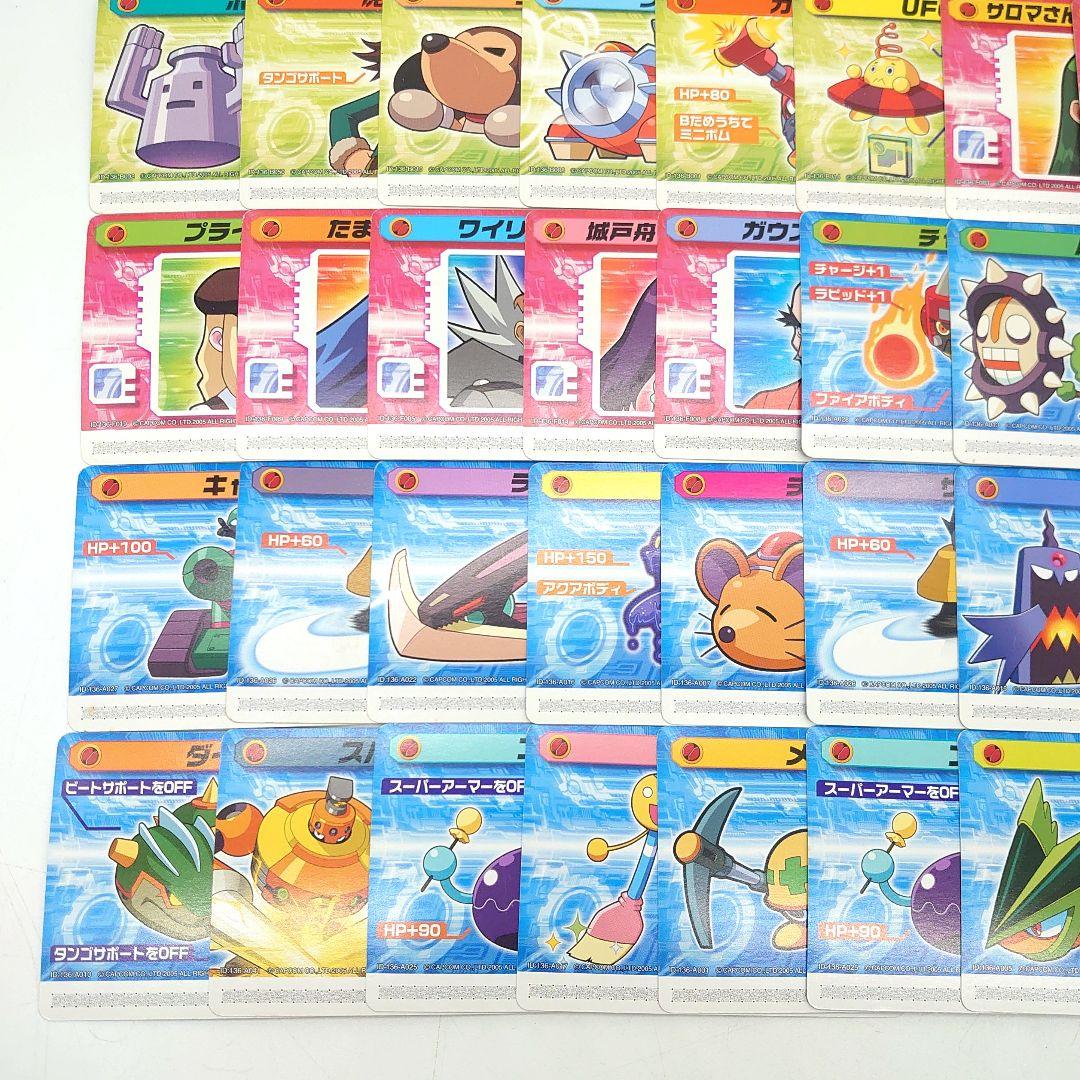 ロックマンエグゼ5 改造カード eカード まとめ売り