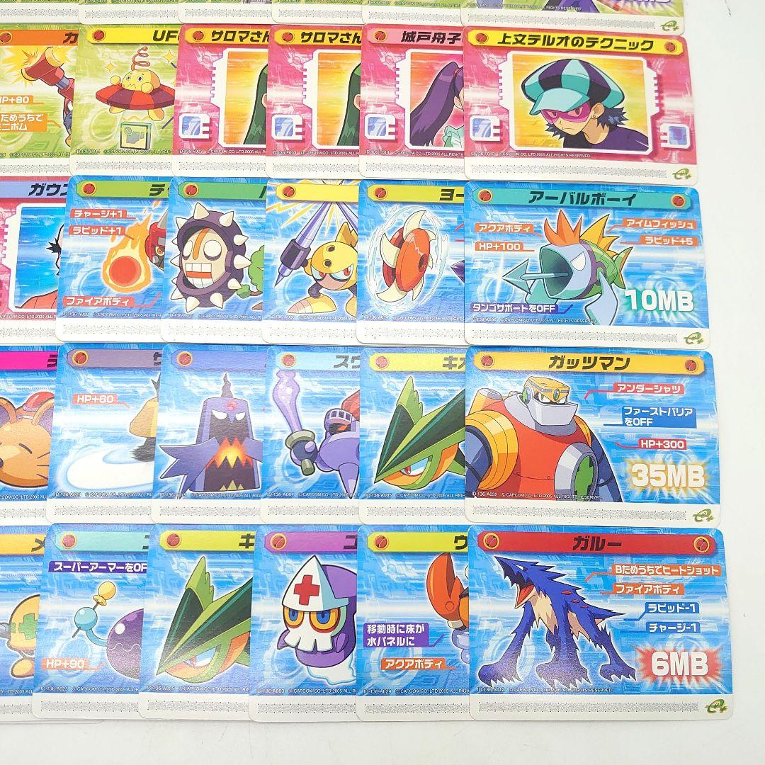 ロックマンエグゼ5 改造カード eカード まとめ売り