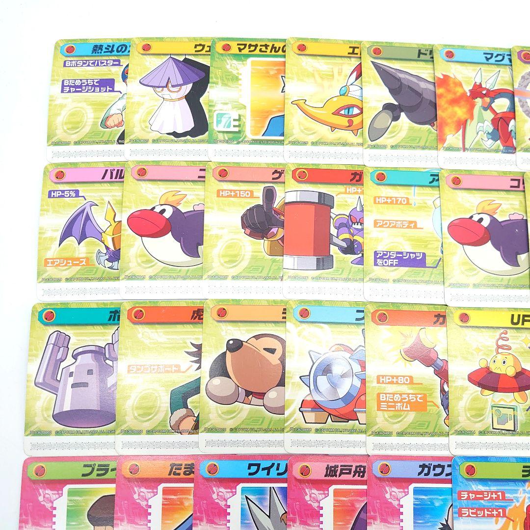 ロックマンエグゼ5 改造カード eカード まとめ売り