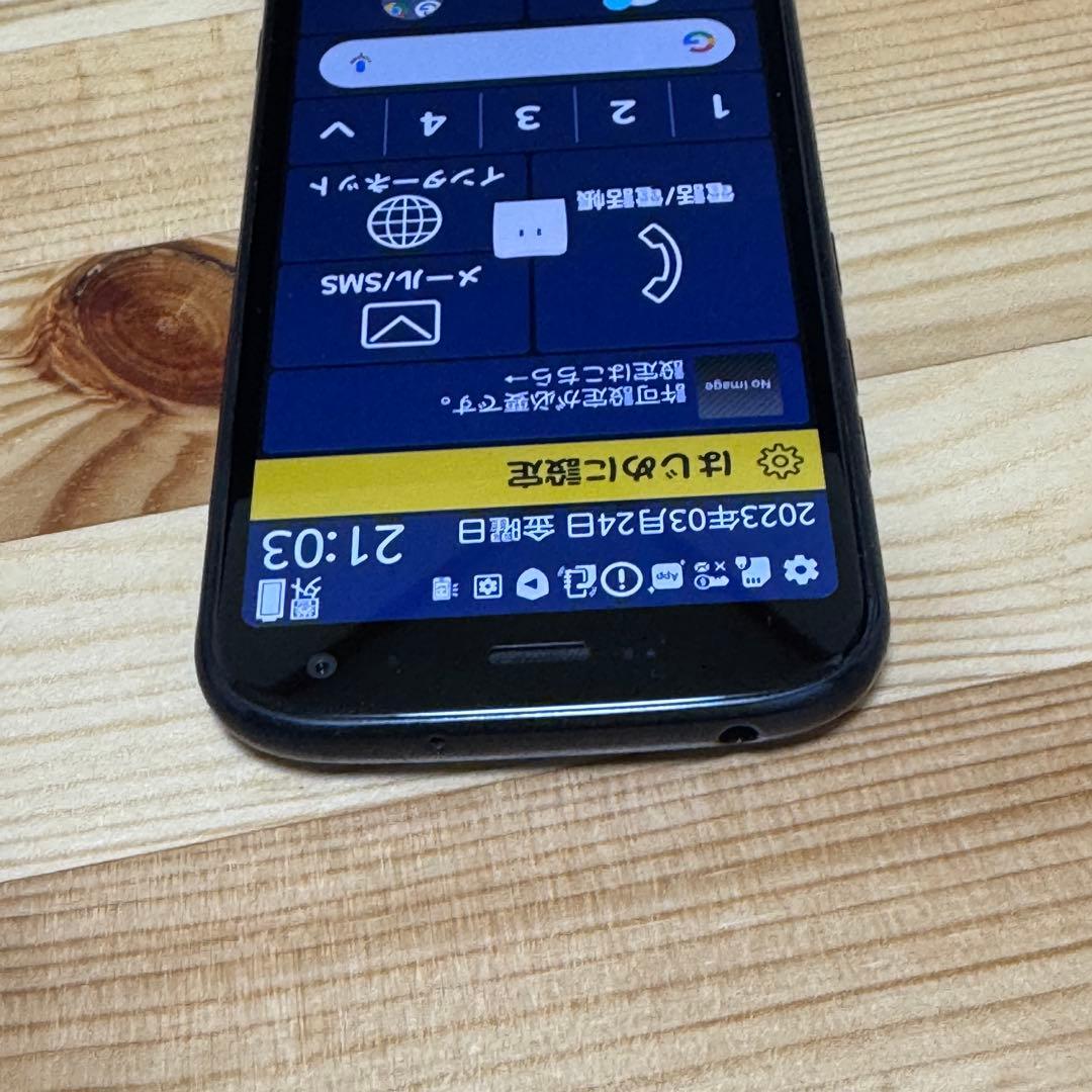 docomo らくらくスマートフォン F-52B SiMフリー10021
