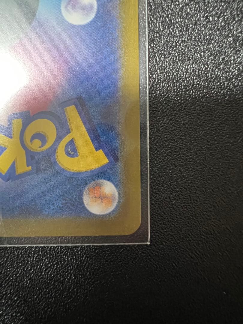 た*つ様 ロケット団のミュウツー ex SAR 美品‼️