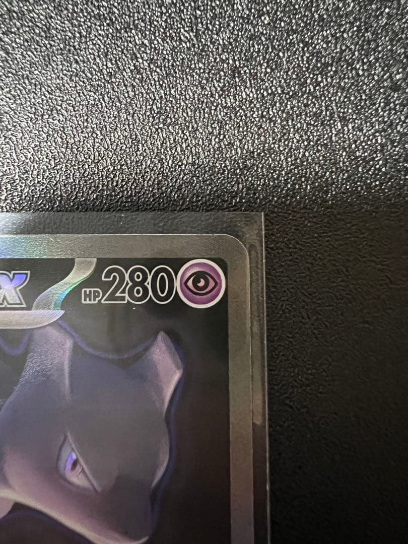 た*つ様 ロケット団のミュウツー ex SAR 美品‼️