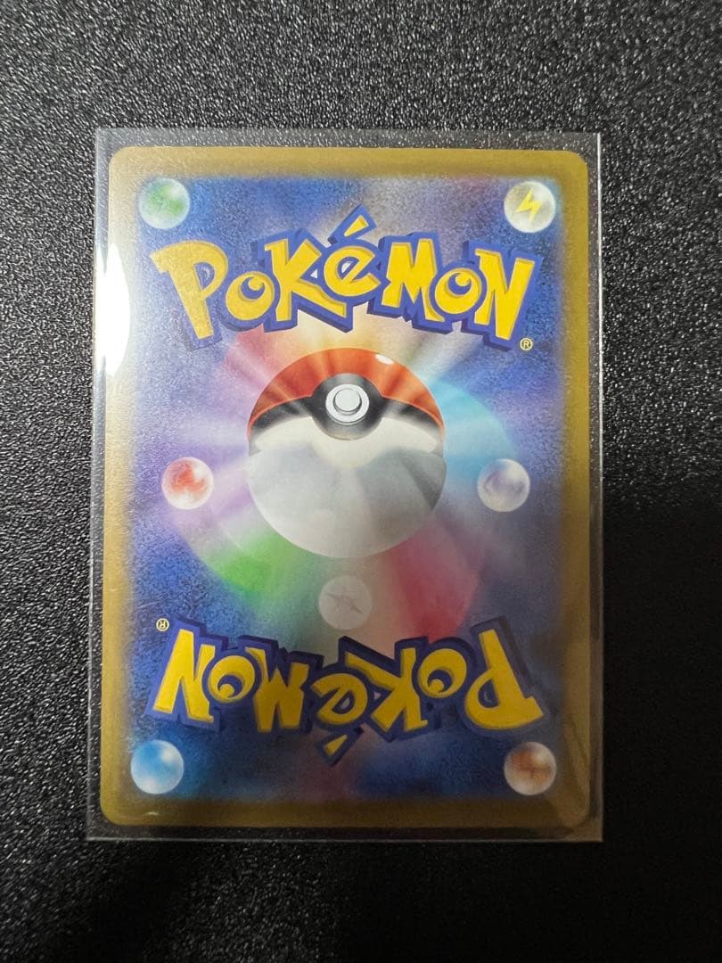 た*つ様 ロケット団のミュウツー ex SAR 美品‼️