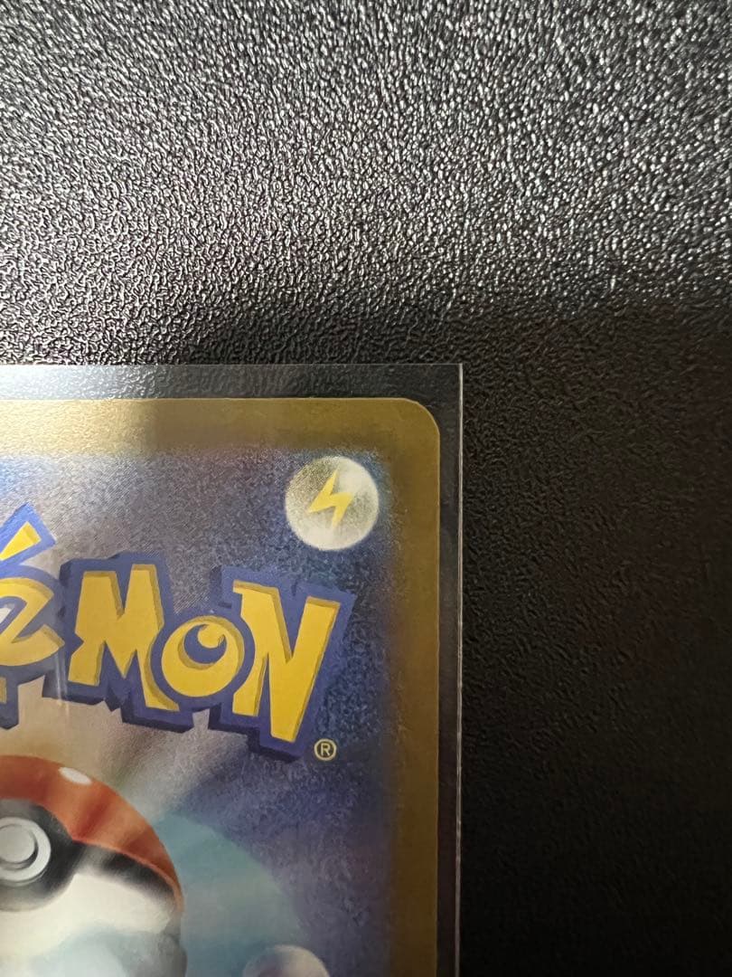 た*つ様 ロケット団のミュウツー ex SAR 美品‼️