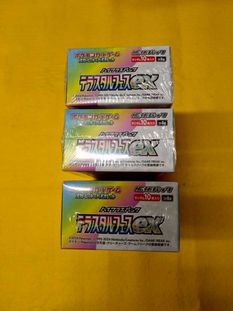 【新品未開封】ポケモンカードゲーム テラスタルフェスex BOX 3個セット
