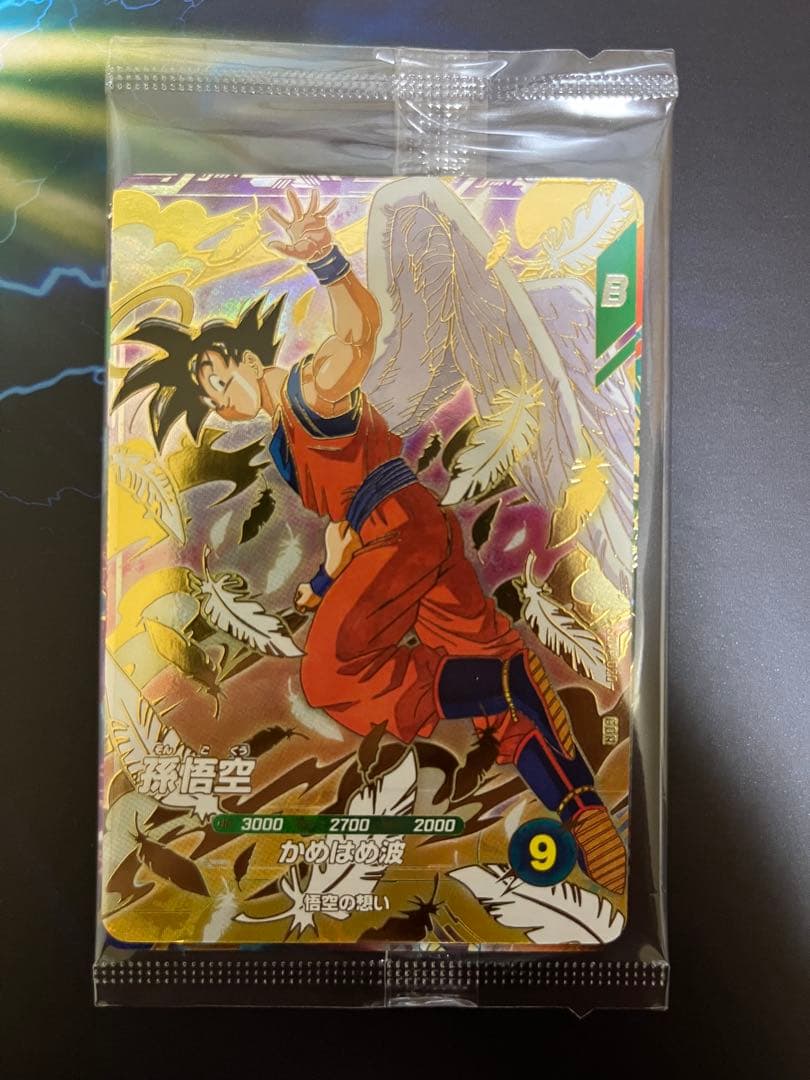 ドラゴンボールスーパーダイバーズ 店頭配布キャンペーン GDR 3種