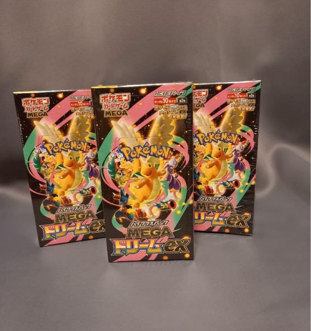 ポケモンカードゲーム メガドリームex 3box 未開封 シュリンク付き