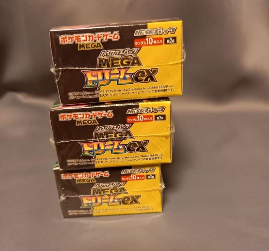 ポケモンカードゲーム メガドリームex 3box 未開封 シュリンク付き