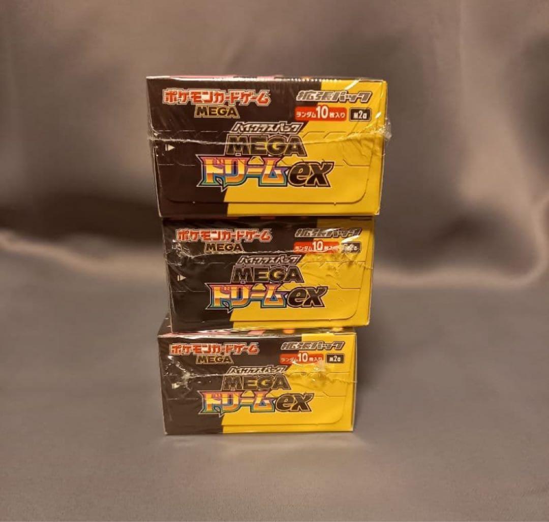 ポケモンカードゲーム メガドリームex 3box 未開封 シュリンク付き