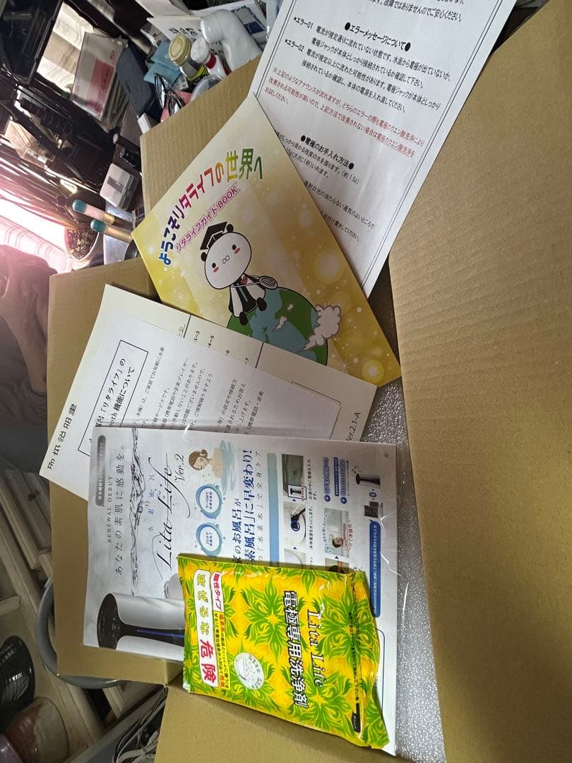 リタライフ風呂用水素発生機器　 新品未使用4台