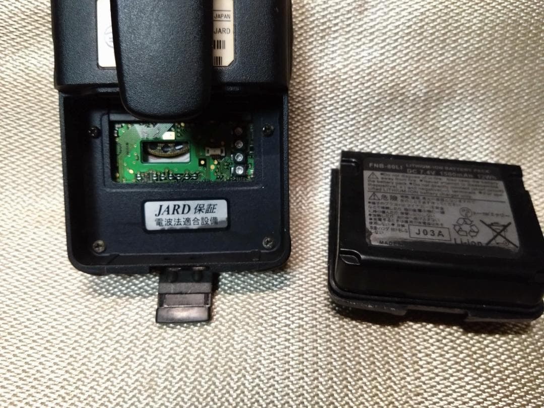 受信機 YAESU VX-5 (USED)