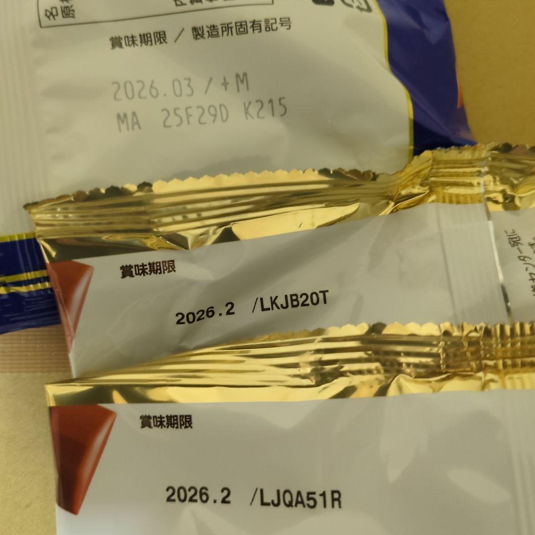 アミューズメント景品　24点セット