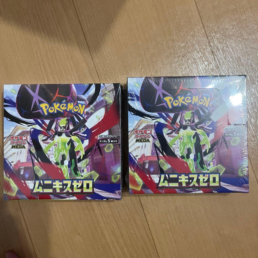 ポケモンカード ムニキスゼロ シュリンク付き 新品未開封 2BOX